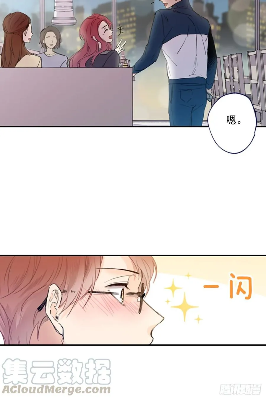 08-02 万人迷的“秘密” 第25页