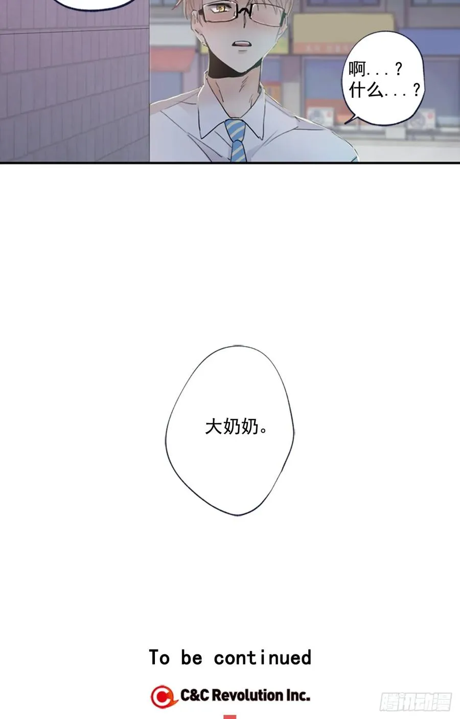 08-02 万人迷的“秘密” 第30页