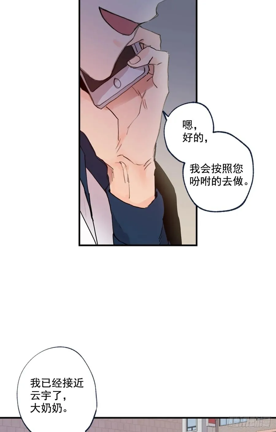 09-01 为什么没人喜欢我 第2页