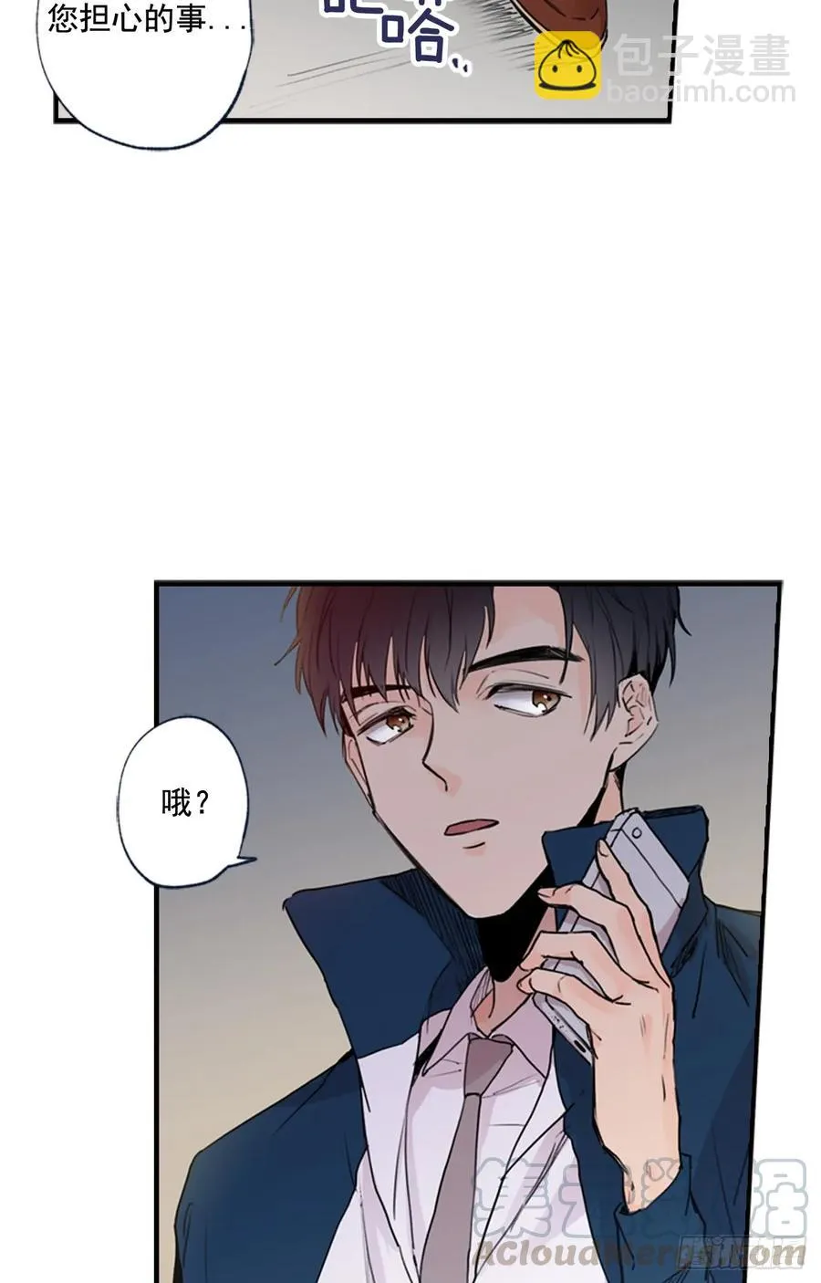 09-01 为什么没人喜欢我 第4页