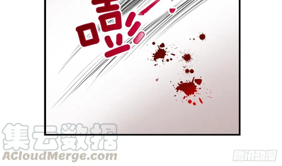 09-01 为什么没人喜欢我 第13页