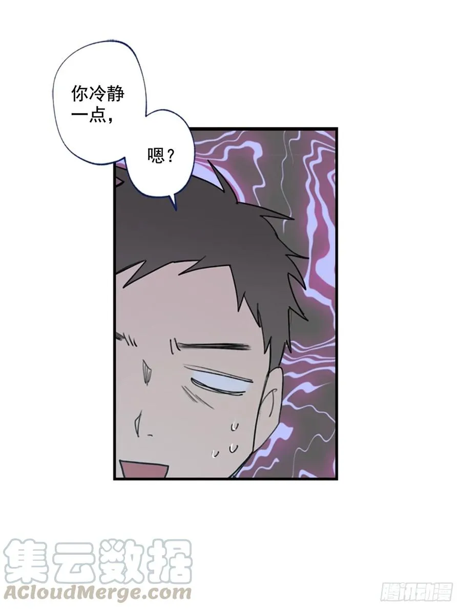 09-01 为什么没人喜欢我 第19页