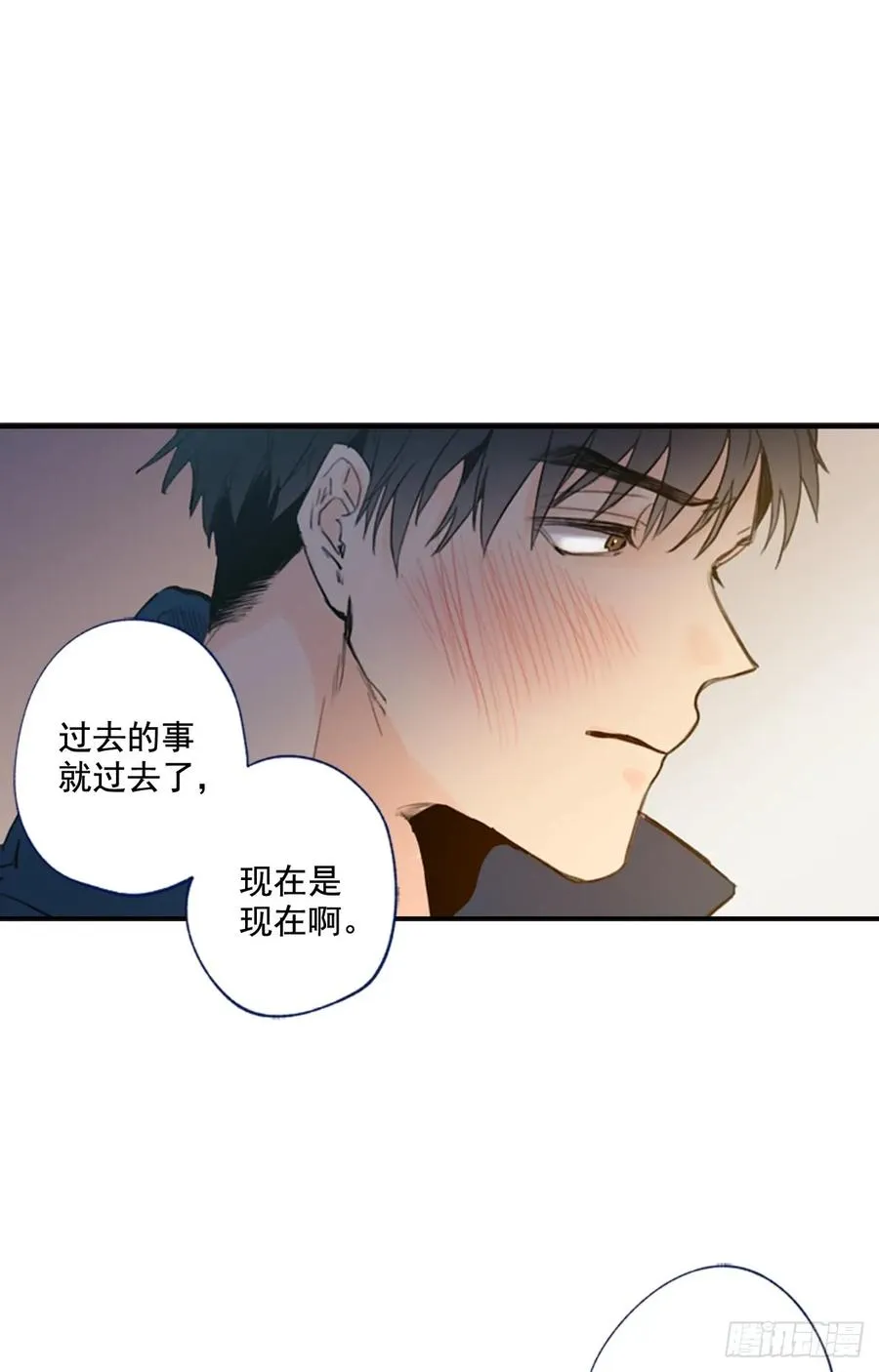 09-01 为什么没人喜欢我 第20页