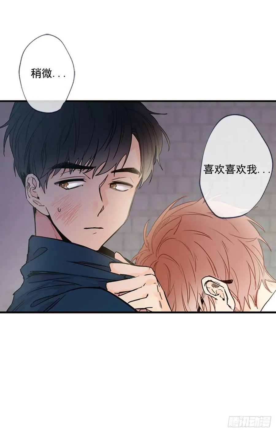 09-02 我们回家吧 第2页