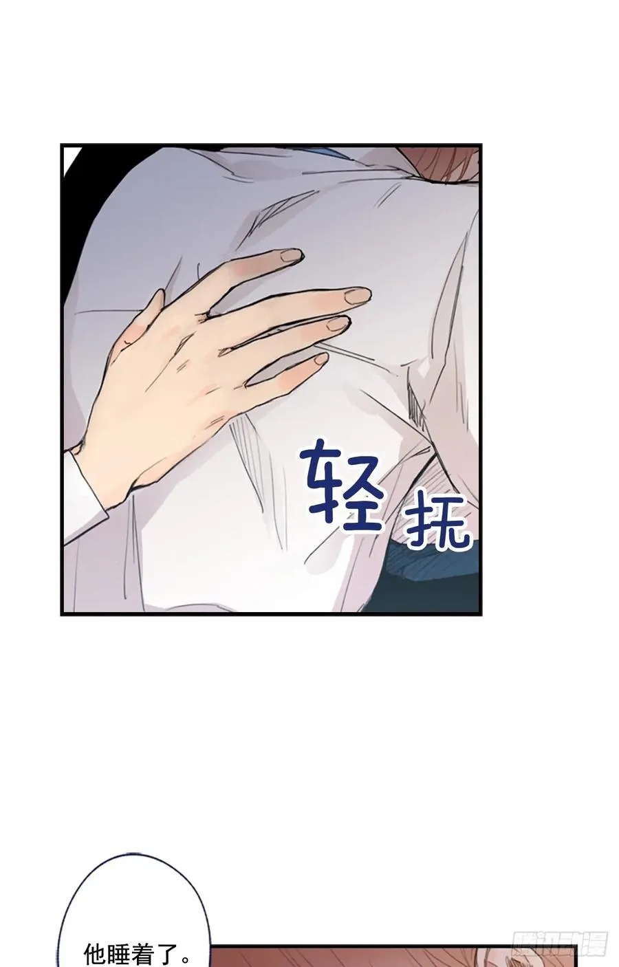 09-02 我们回家吧 第6页