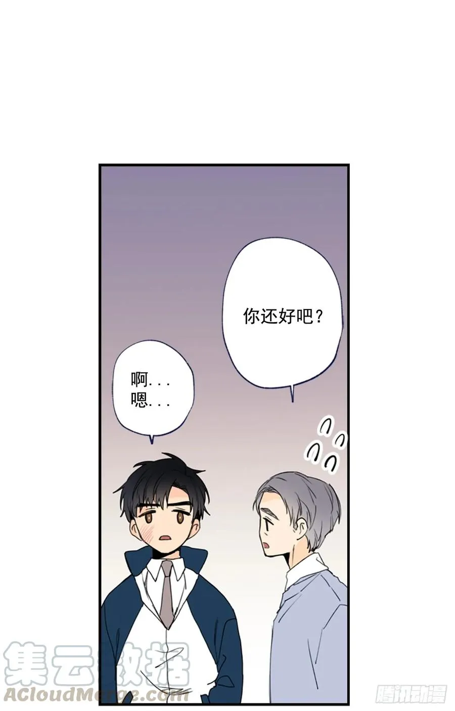 09-02 我们回家吧 第10页