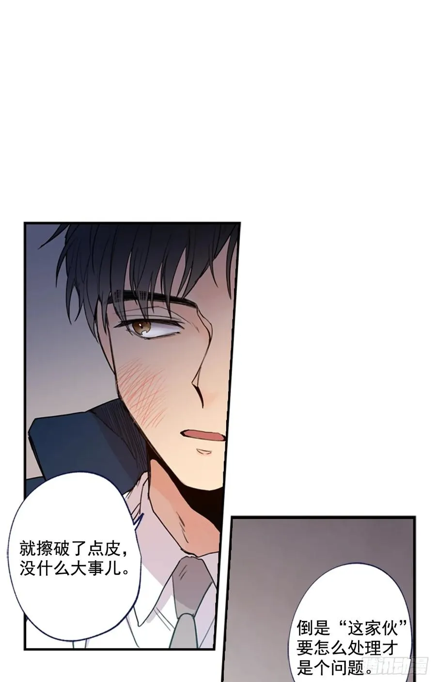 09-02 我们回家吧 第11页
