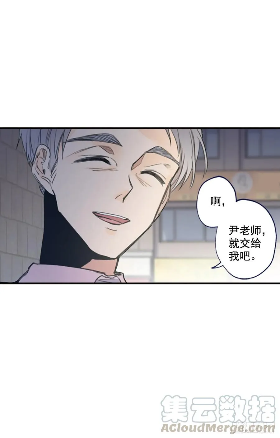 09-02 我们回家吧 第13页