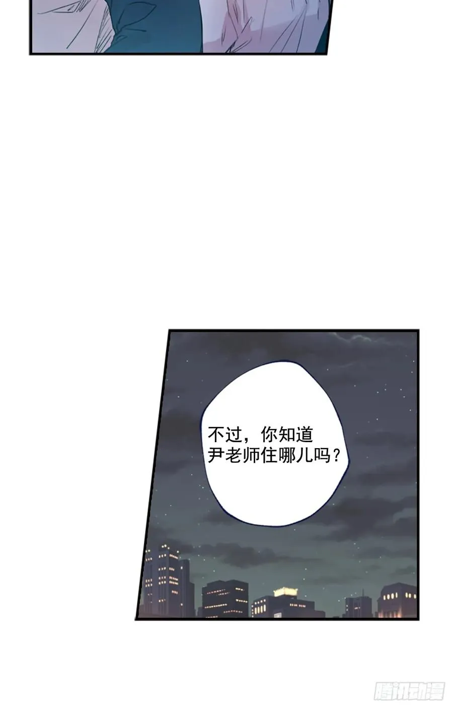 09-02 我们回家吧 第17页