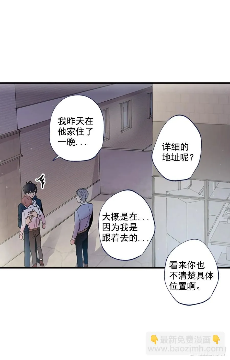 09-02 我们回家吧 第18页