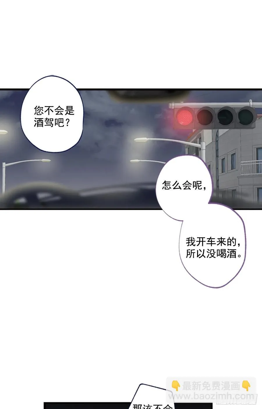 09-02 我们回家吧 第24页