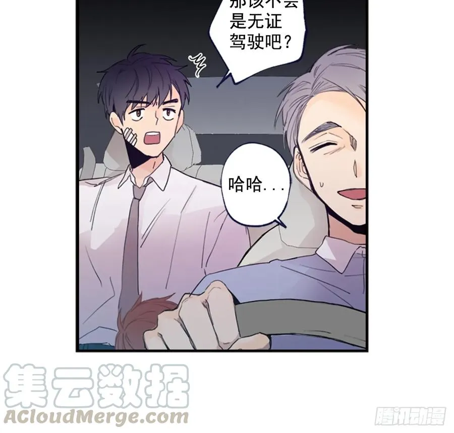 09-02 我们回家吧 第25页