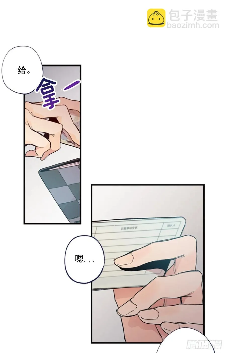 09-02 我们回家吧 第26页