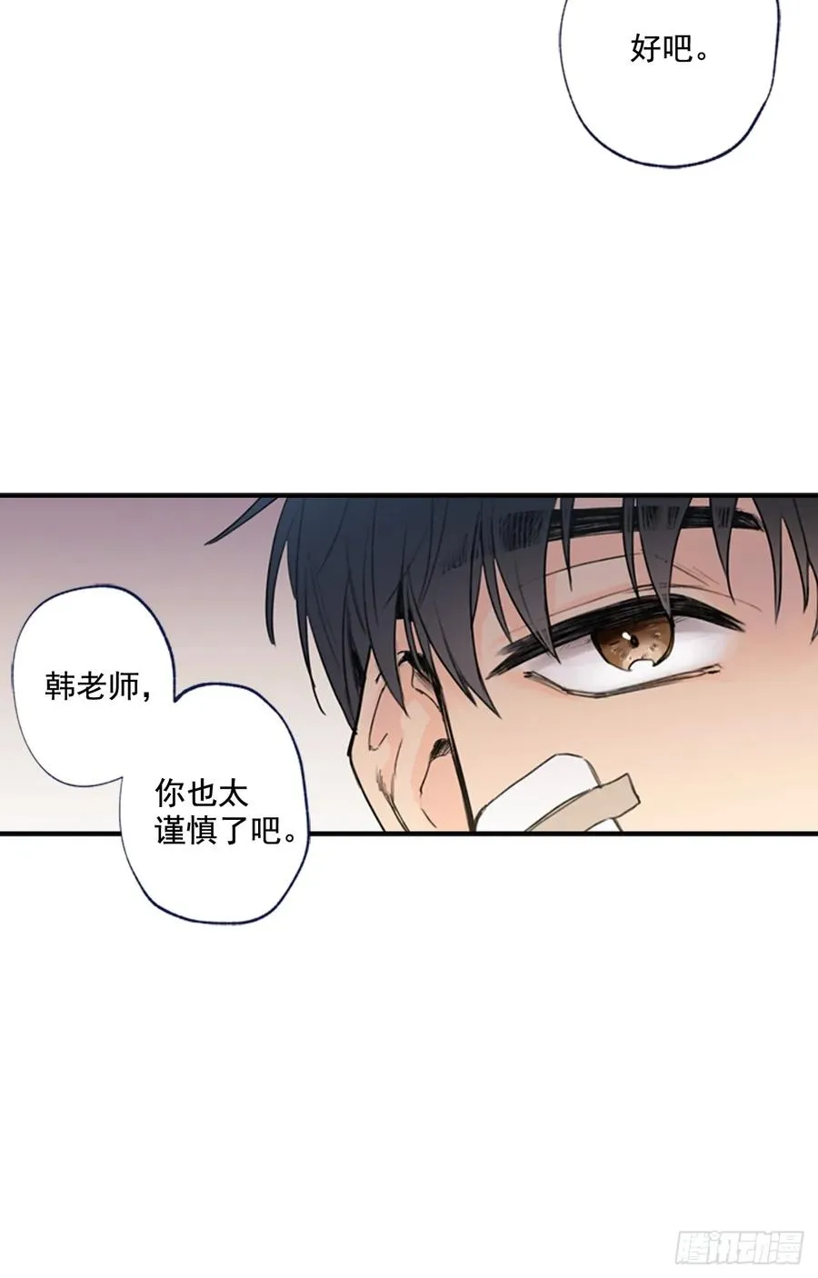 09-02 我们回家吧 第27页