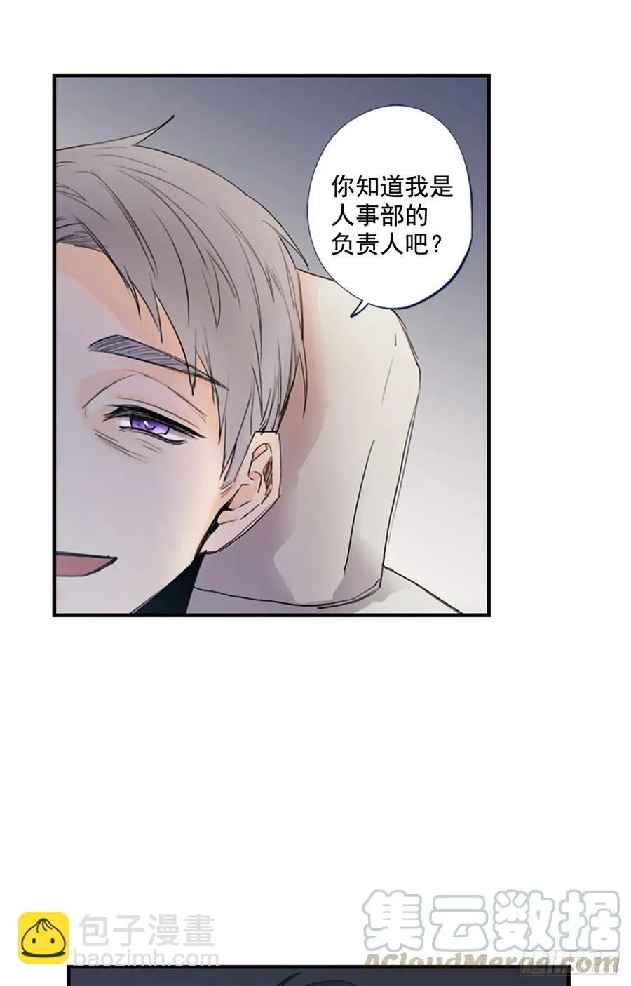 09-02 我们回家吧 第28页