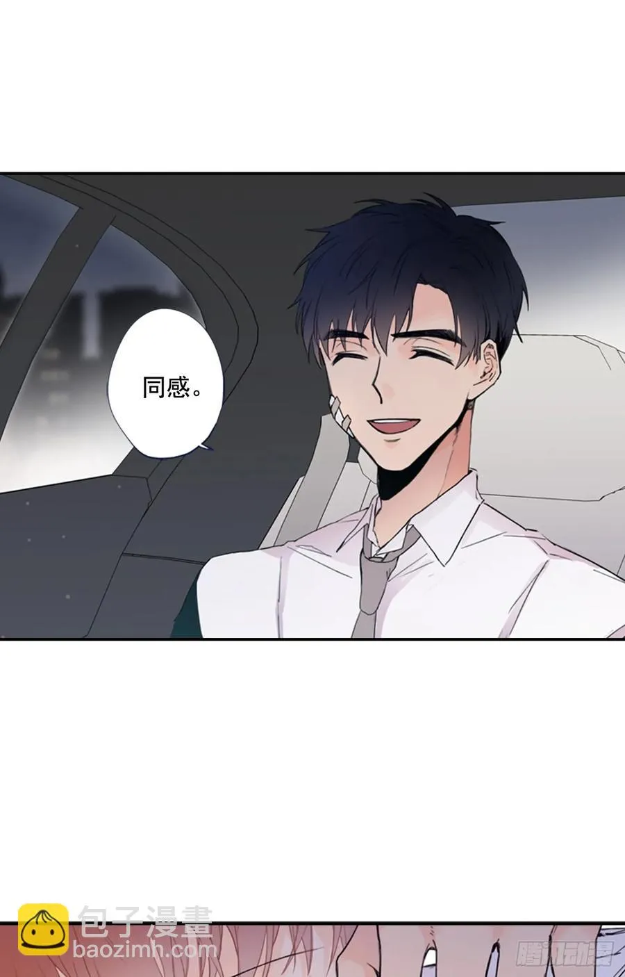 09-02 我们回家吧 第32页