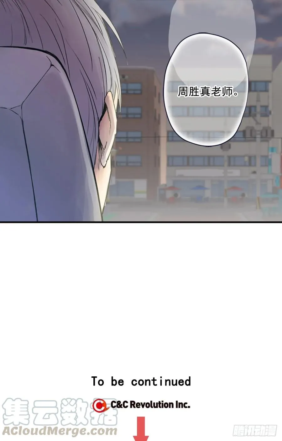 09-02 我们回家吧 第34页