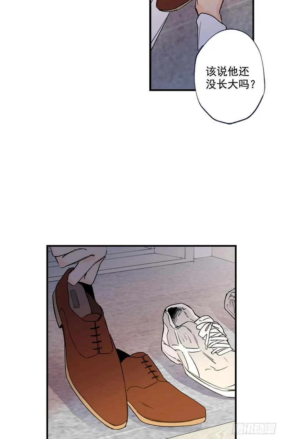 10-01 我为什么会来找你？ 第14页