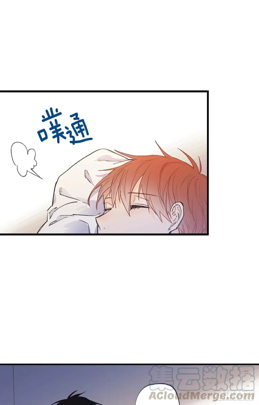 10-01 我为什么会来找你？ 第25页