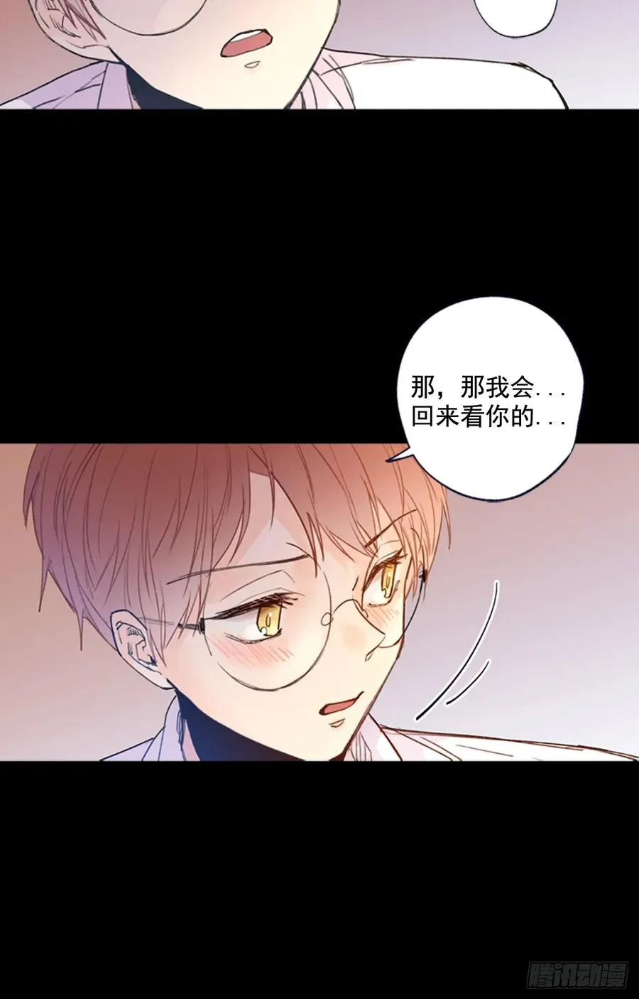 10-02 我想和你在一起 第29页