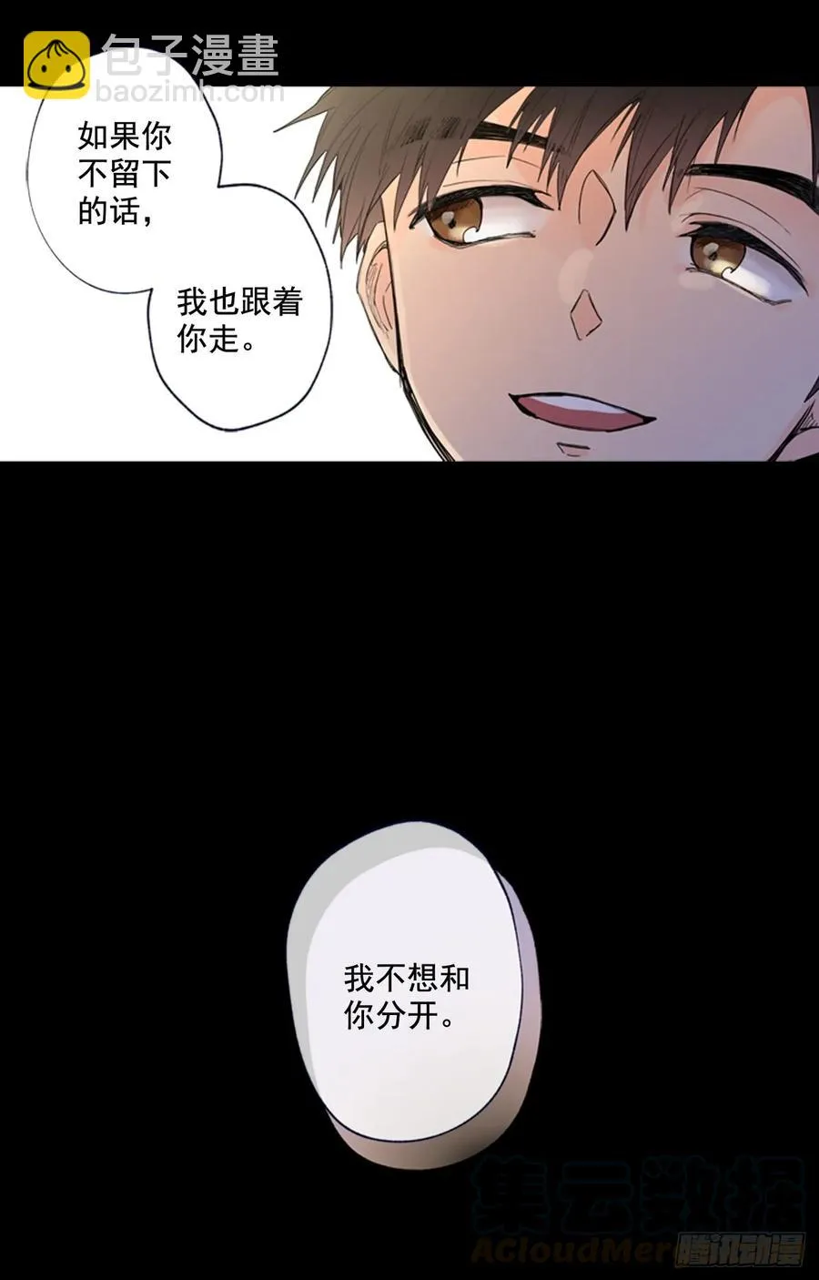 10-02 我想和你在一起 第34页