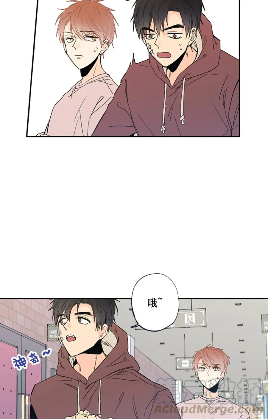11-01 还赶我走？！ 第34页