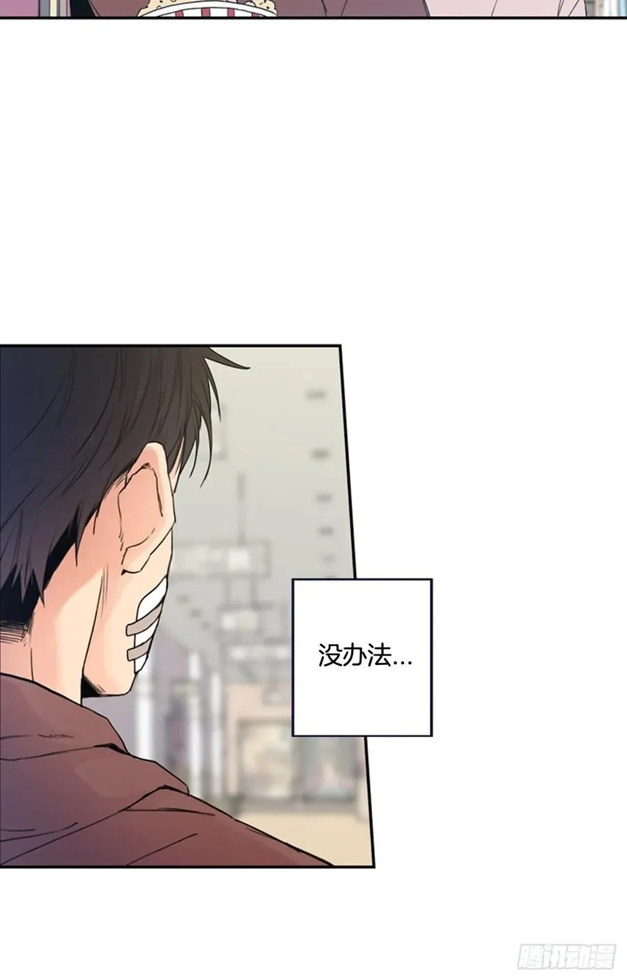 11-01 还赶我走？！ 第35页