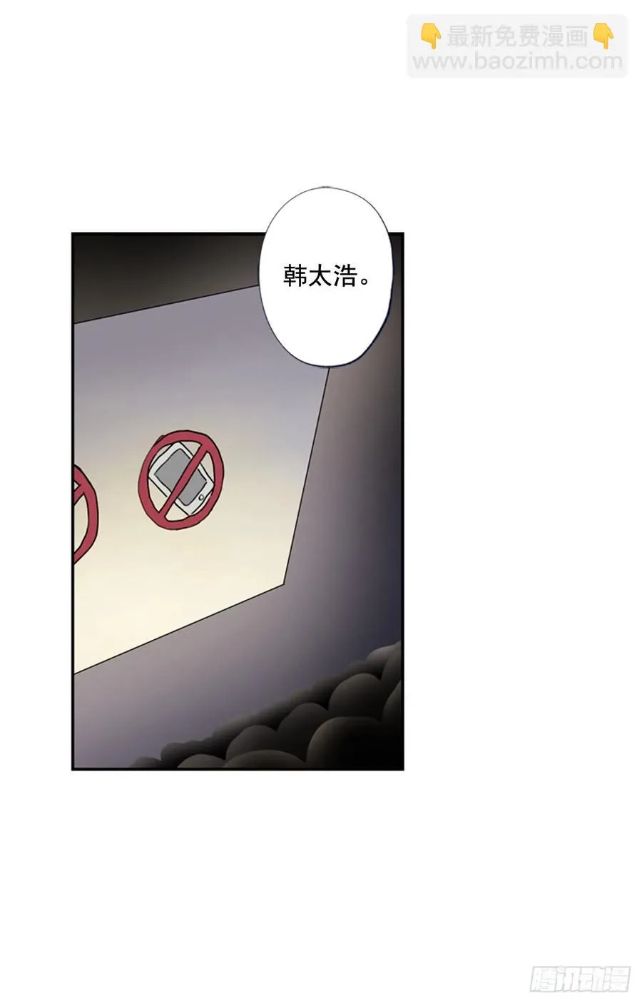 11-02 你的良心不会痛么 第6页