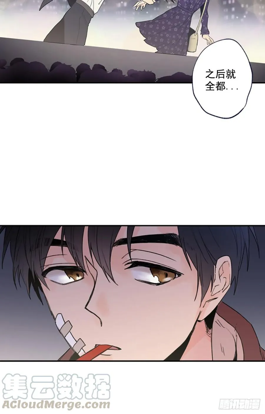 11-02 你的良心不会痛么 第10页