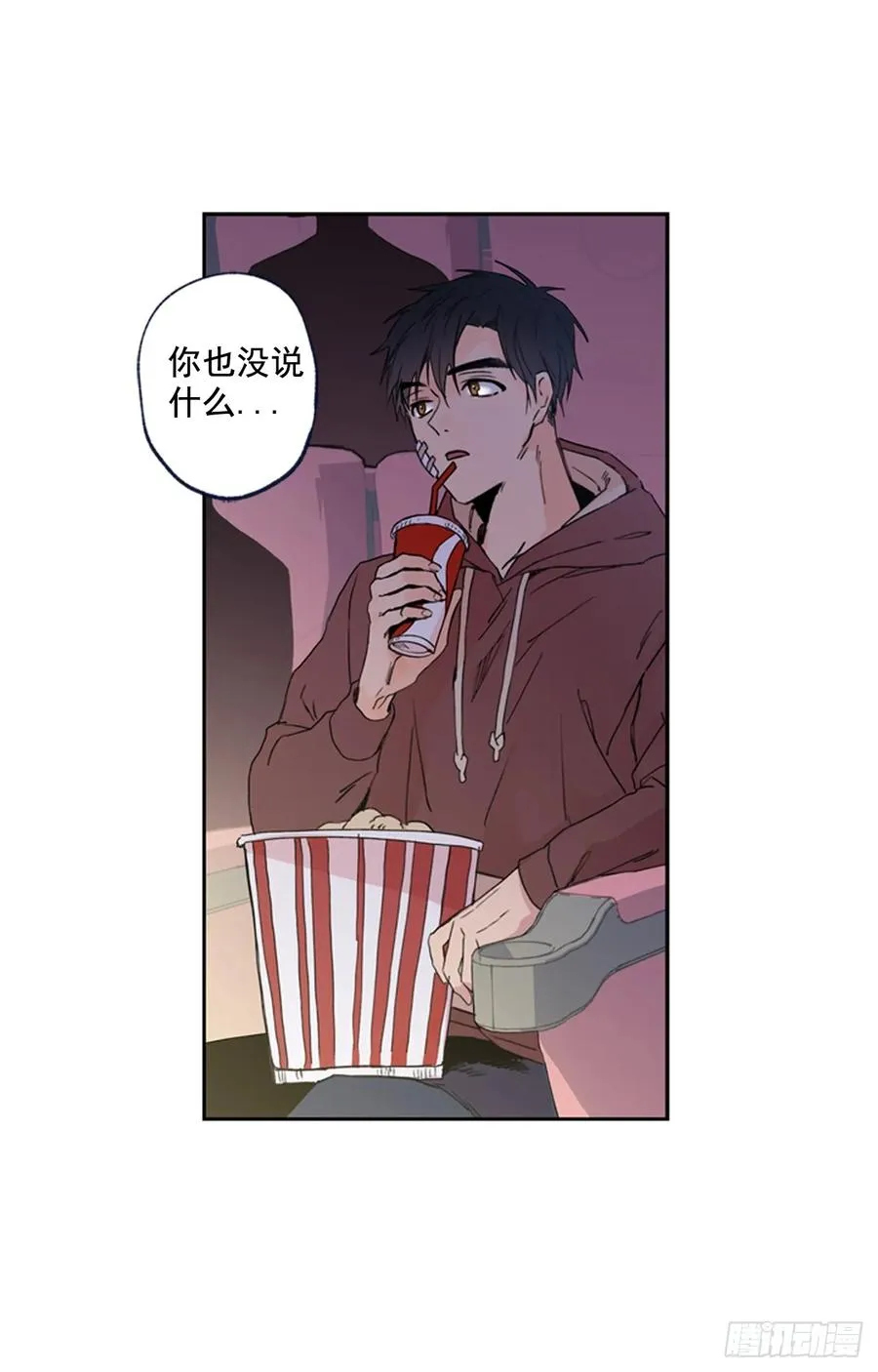 11-02 你的良心不会痛么 第11页