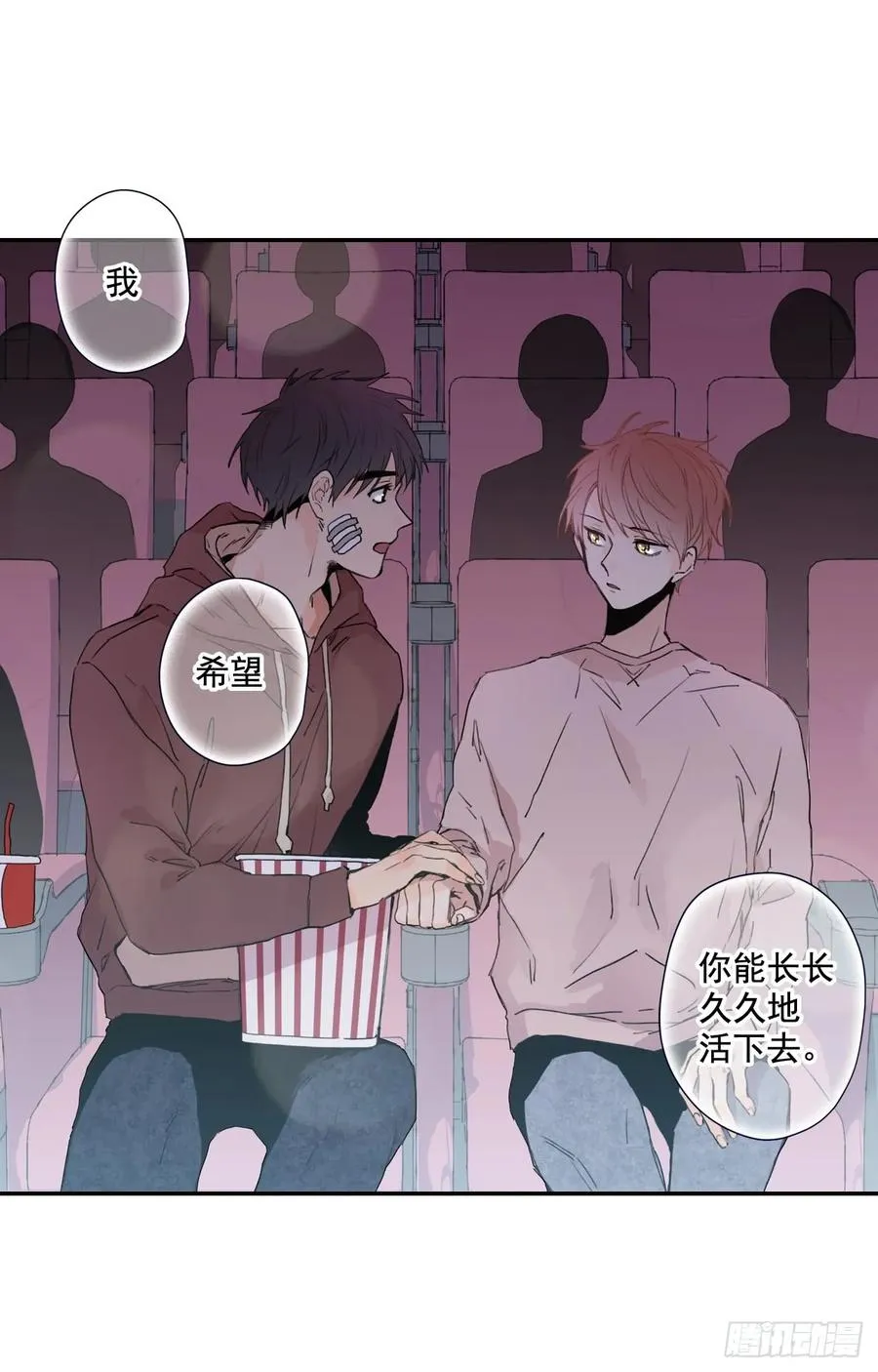 11-02 你的良心不会痛么 第20页