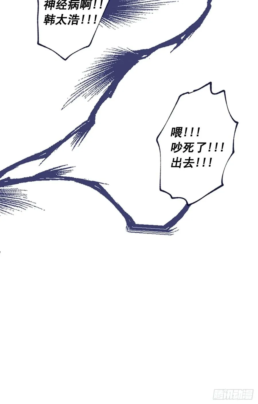 11-02 你的良心不会痛么 第26页