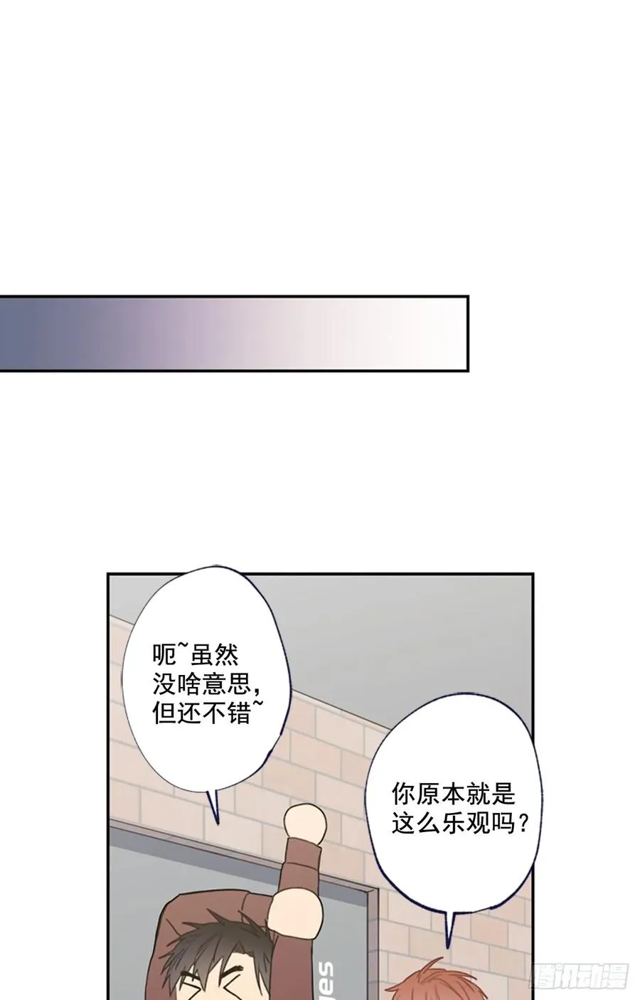 11-02 你的良心不会痛么 第27页
