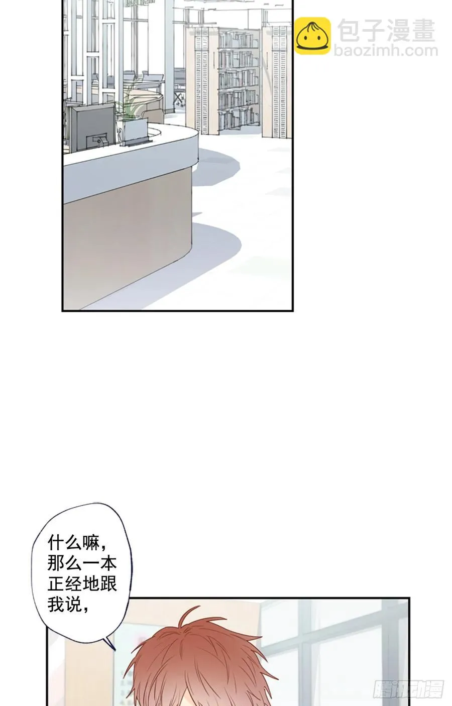 12-01 你以为这是童话么？ 第2页