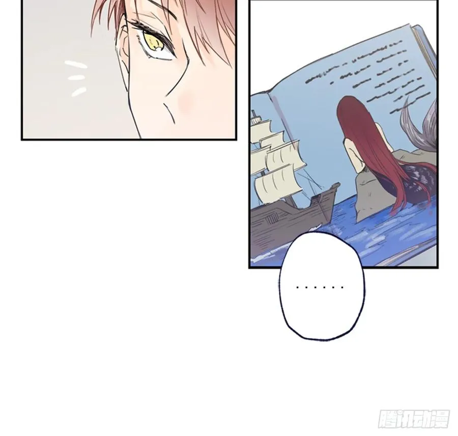 12-01 你以为这是童话么？ 第6页