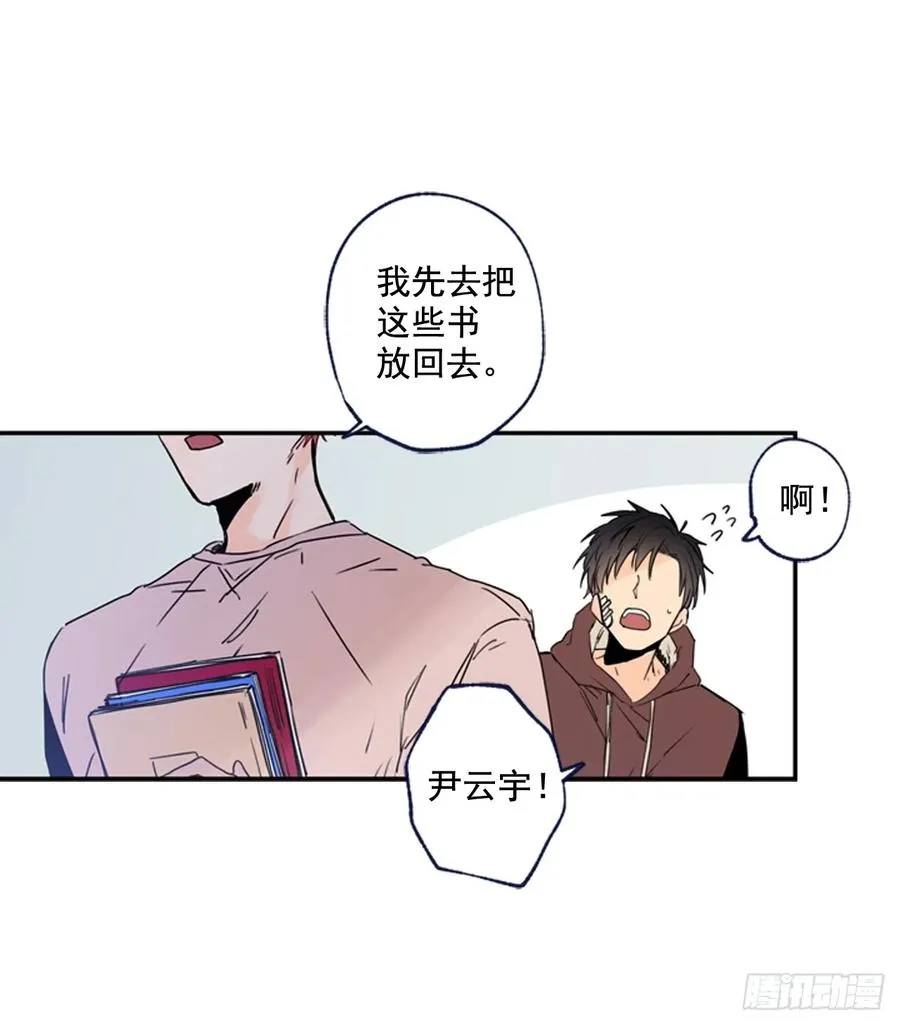 12-01 你以为这是童话么？ 第18页
