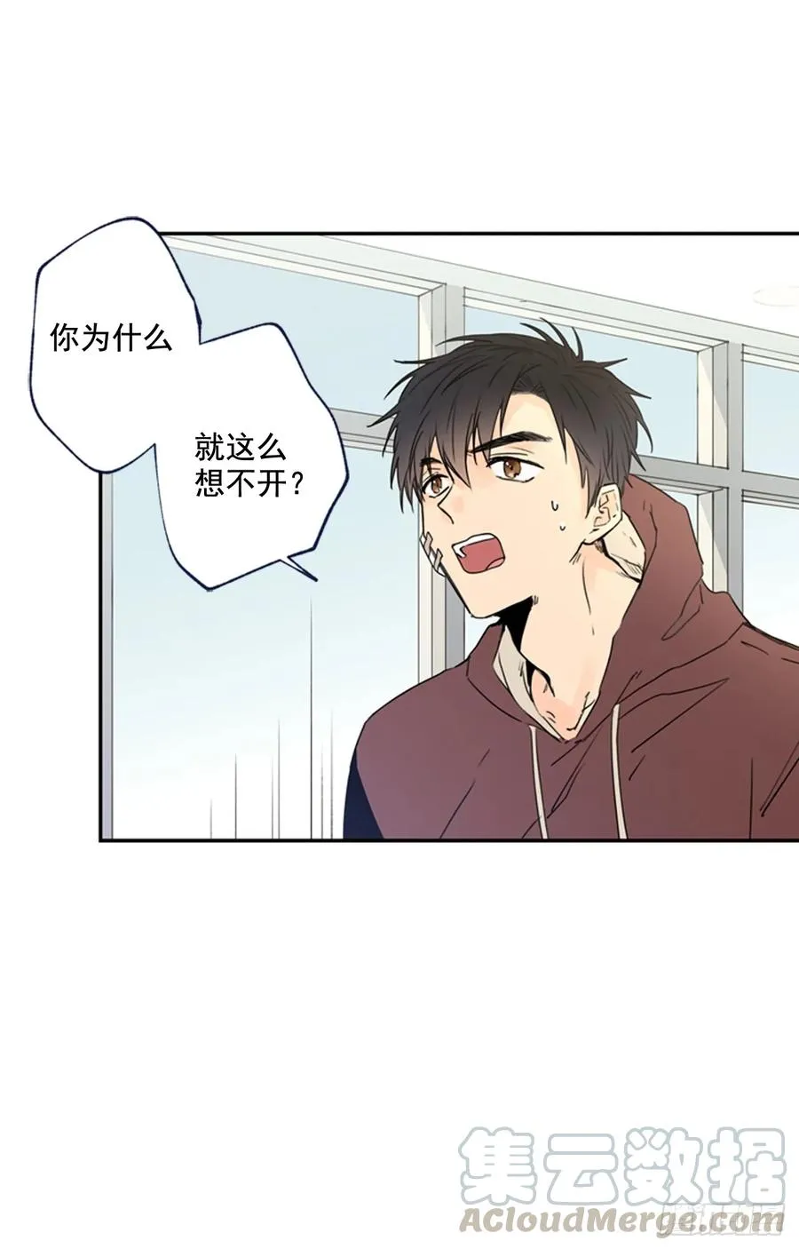 12-01 你以为这是童话么？ 第19页