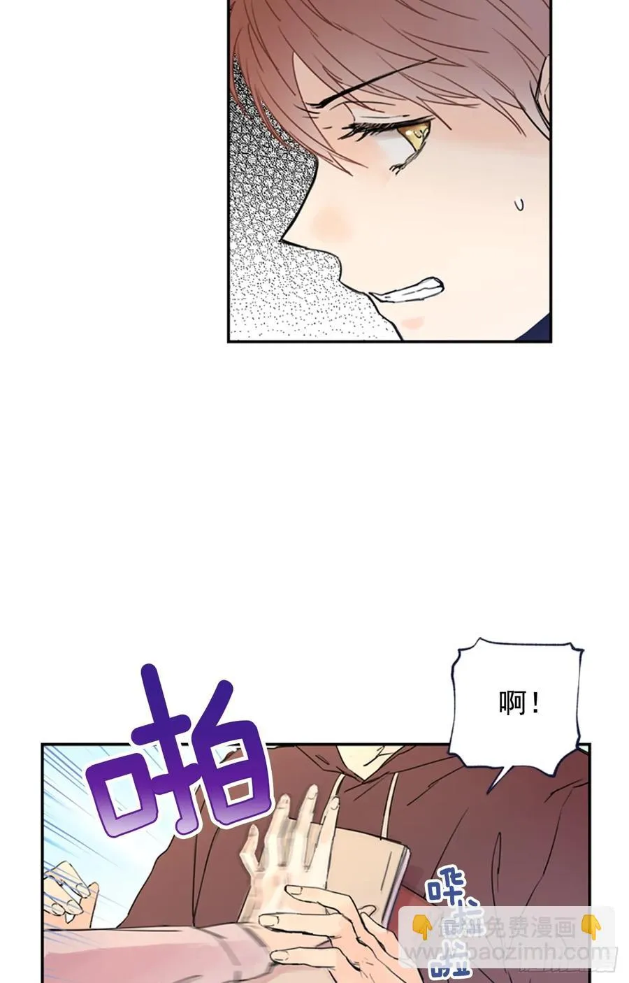12-01 你以为这是童话么？ 第21页