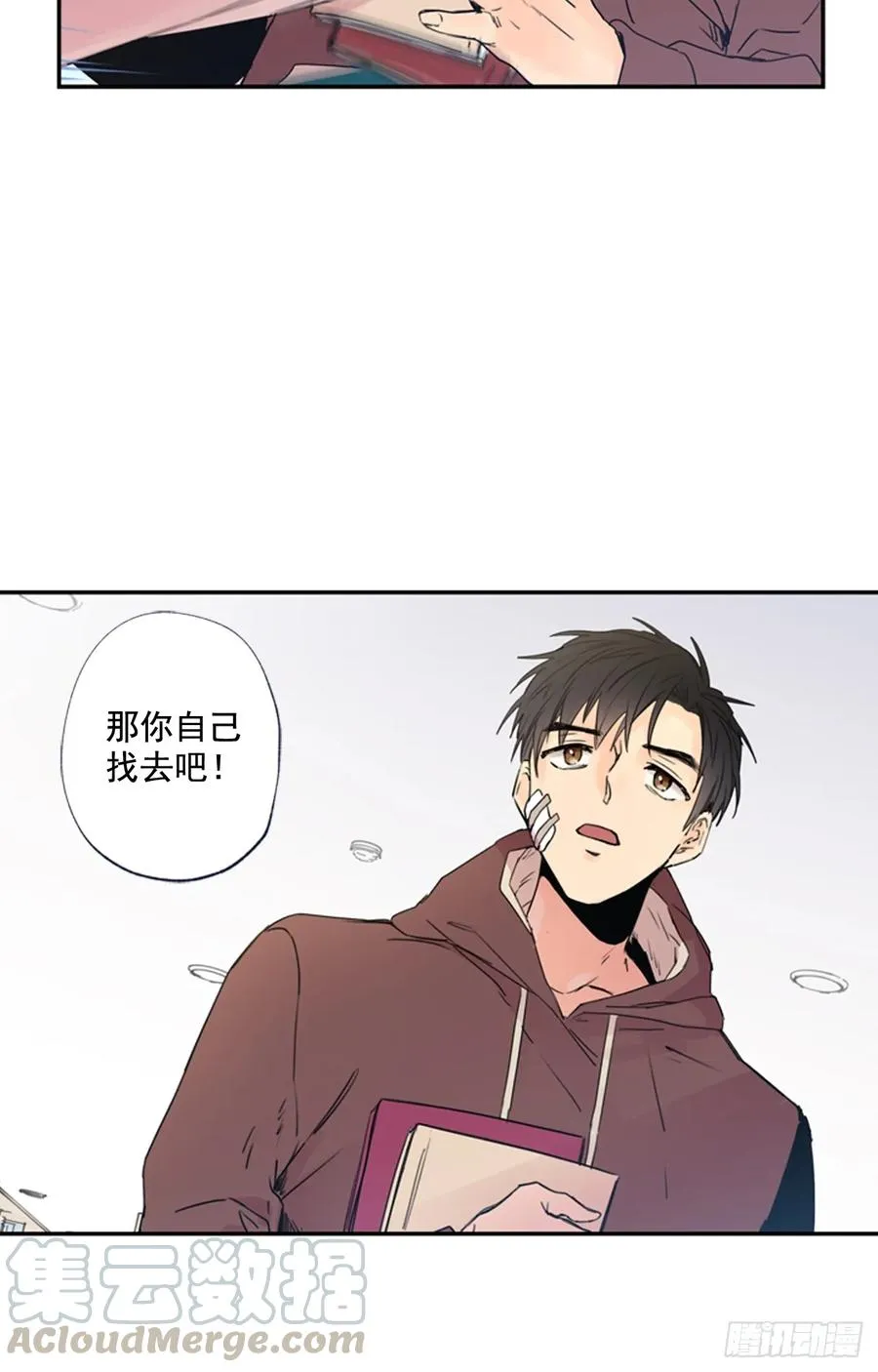 12-01 你以为这是童话么？ 第22页