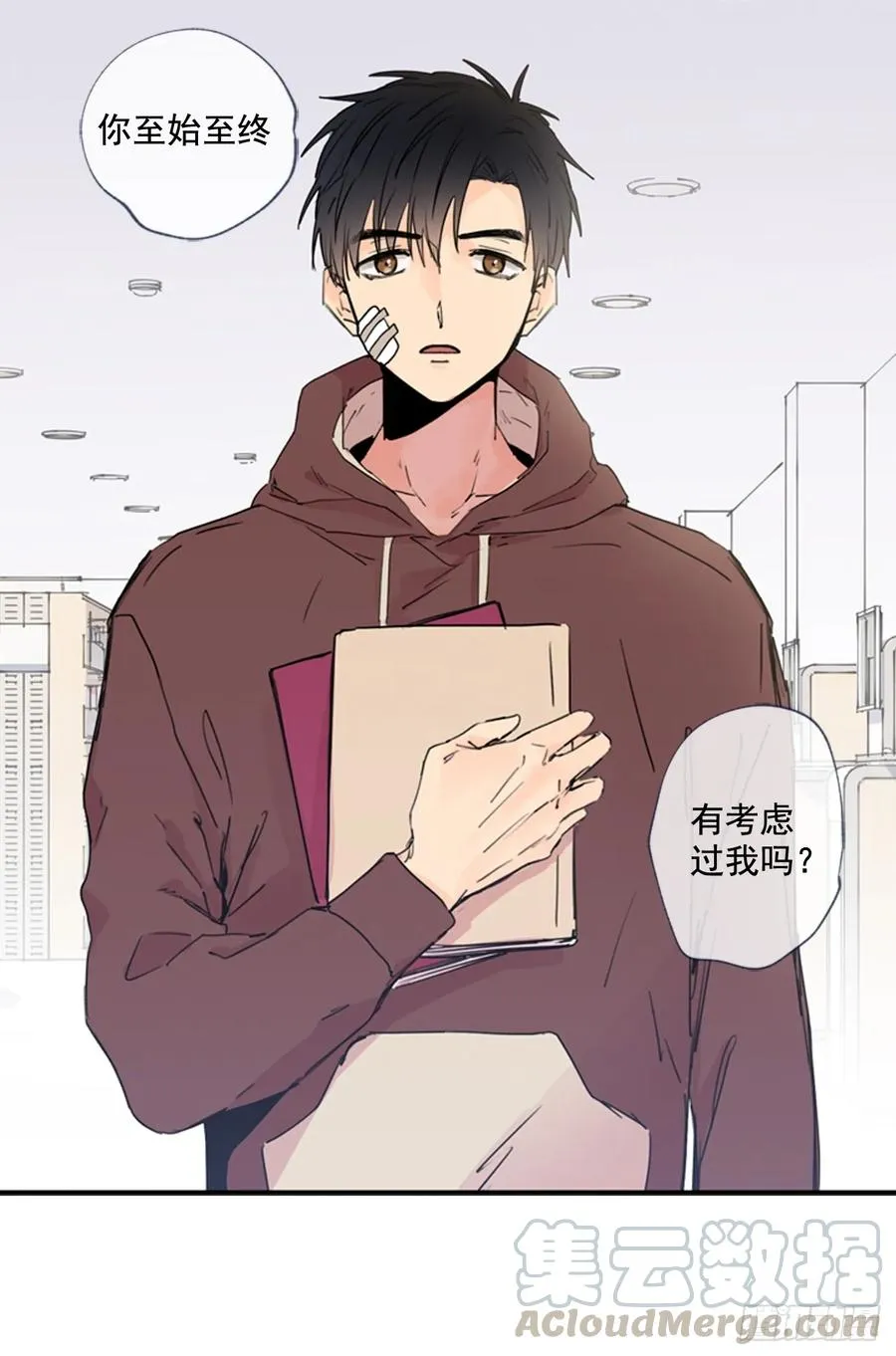 12-01 你以为这是童话么？ 第25页