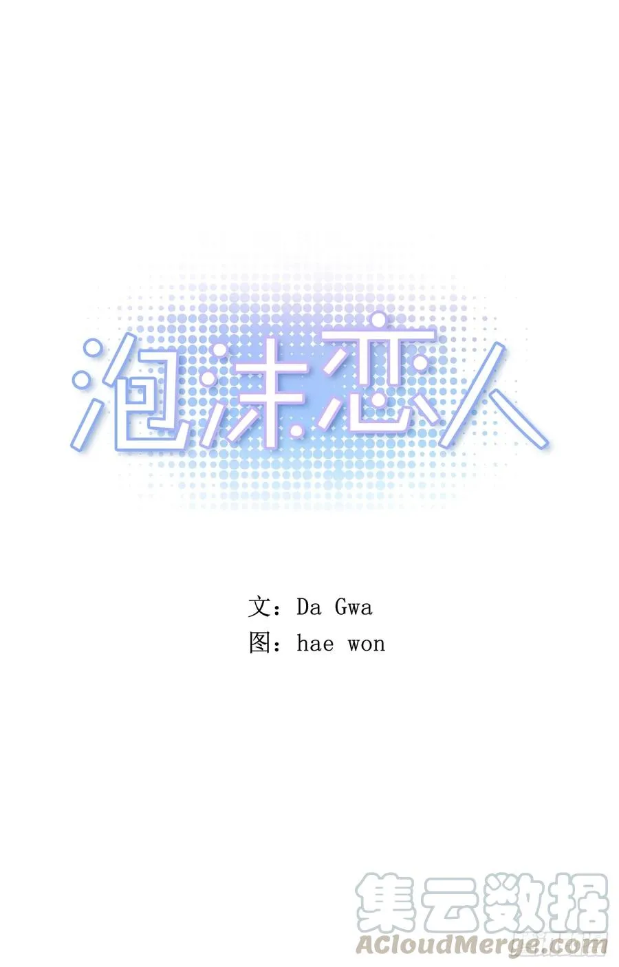 12-02 拯救尴尬癌的电话 第1页