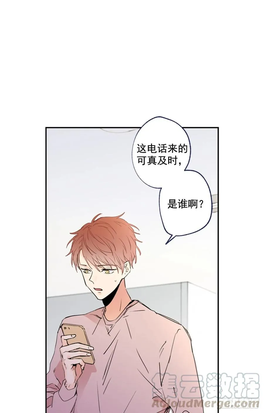 12-02 拯救尴尬癌的电话 第10页