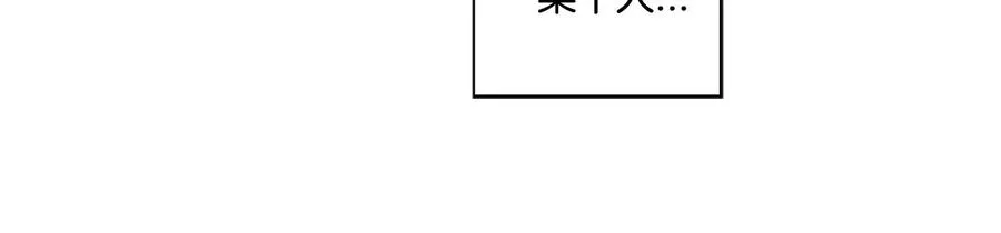 12-02 拯救尴尬癌的电话 第15页