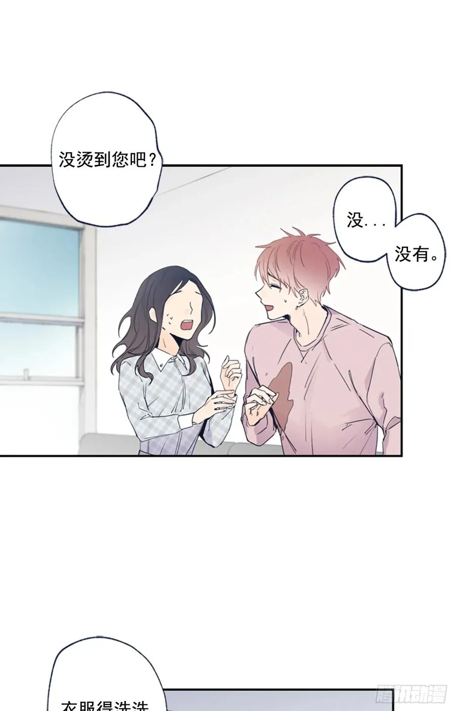 12-02 拯救尴尬癌的电话 第21页