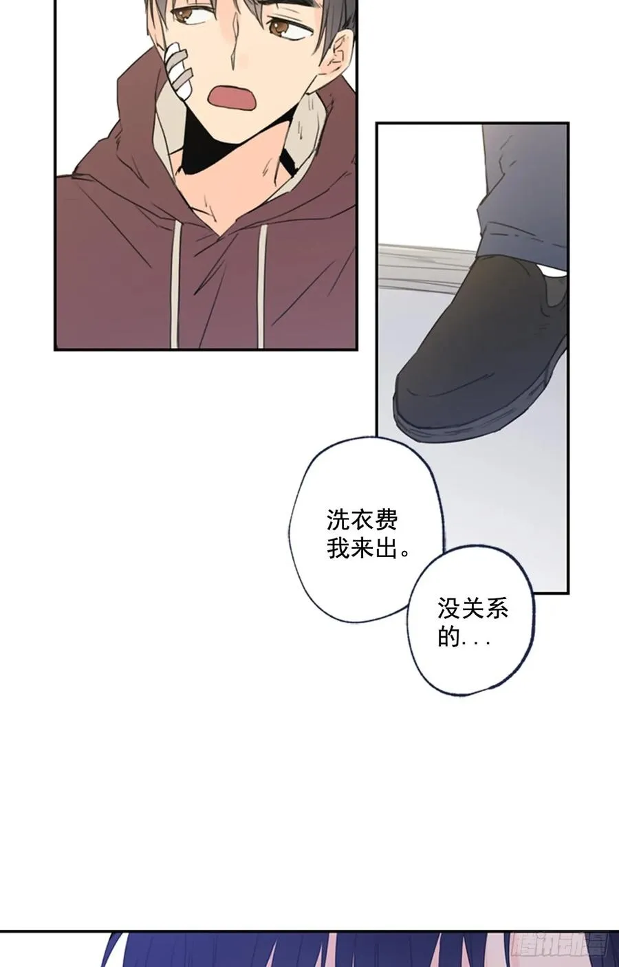 12-02 拯救尴尬癌的电话 第23页