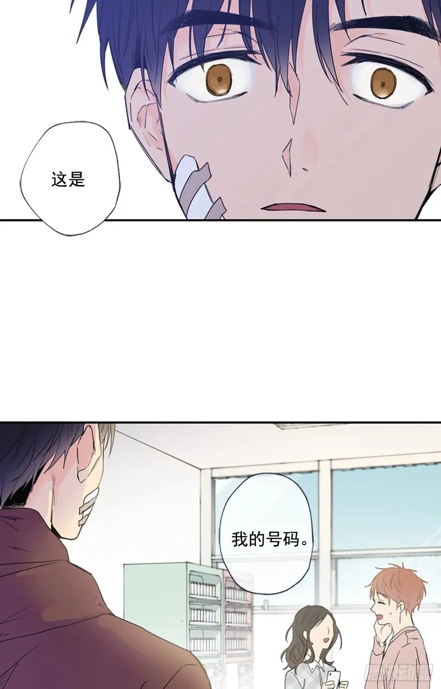12-02 拯救尴尬癌的电话 第24页