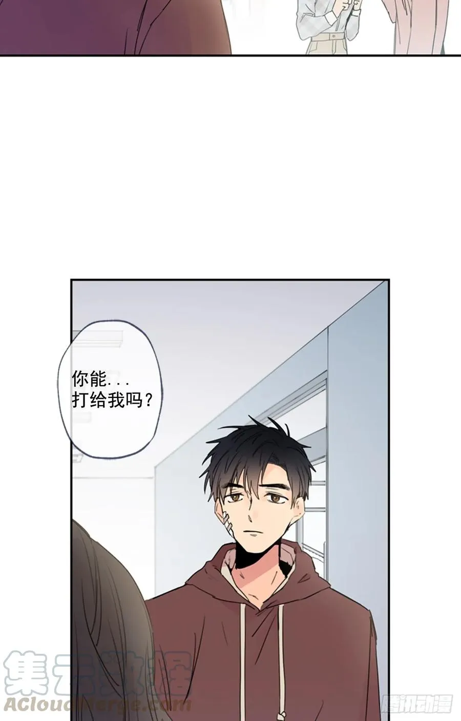12-02 拯救尴尬癌的电话 第25页