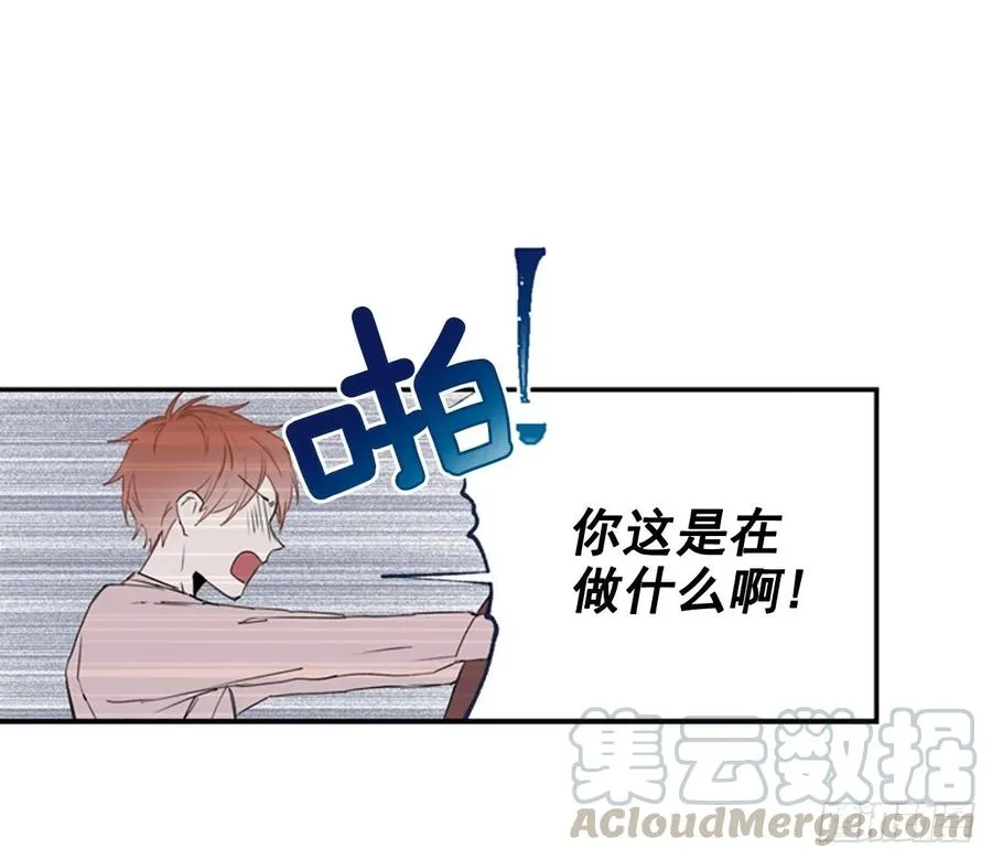 13-01 我们之间是什么 第7页