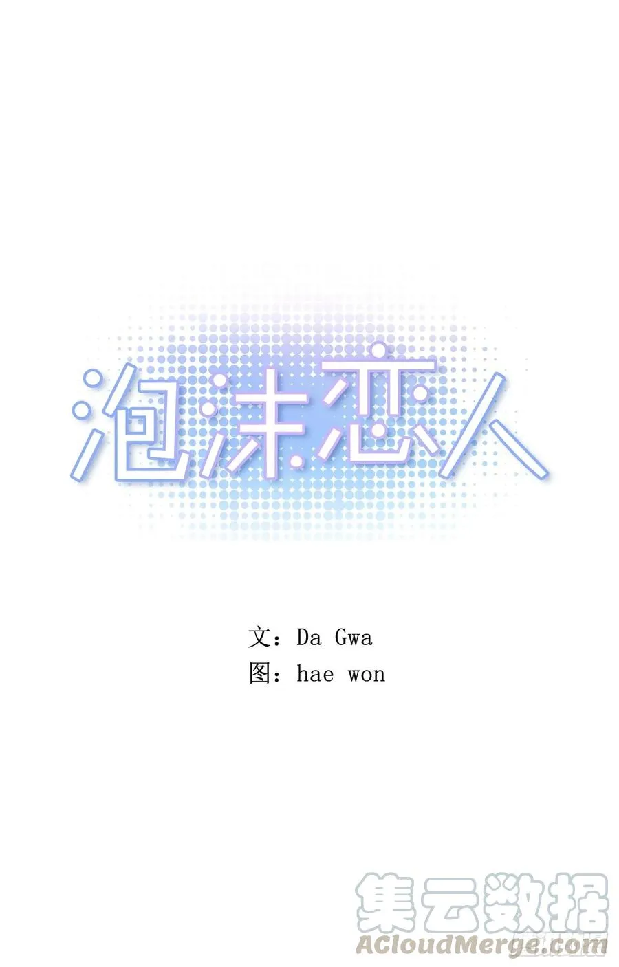 13-02 至关重要的角色 第1页