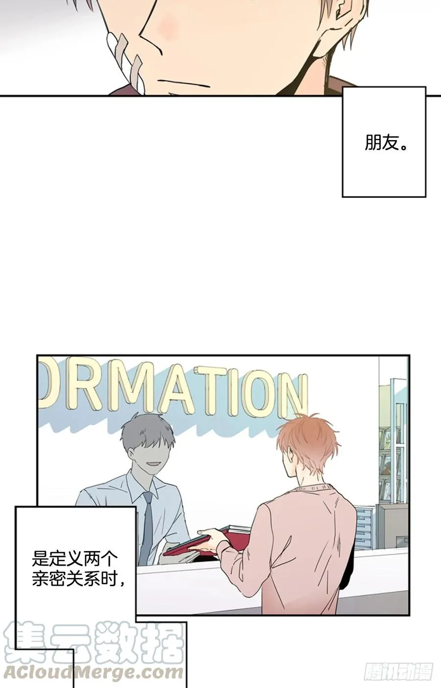13-02 至关重要的角色 第4页